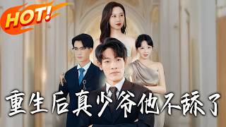 The Reborn True Heir: No More Brownnosing