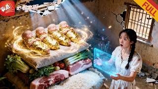 Transmigrated to the Famine: Raising the 'Disaster Star' Kid with My Motherly Love System