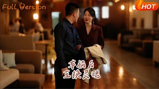 Soul Swap After Car Accident