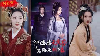 聽說婆娑無量苦與君再無朝與暮