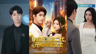 Transmigrated as the Villainous Rich Second-Gen, I Kidnapped the Female Lead on Day One