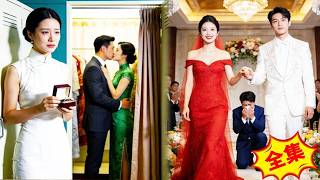 《After Catching Him Cheating, I Was Spoiled as a Princess by the CEO》