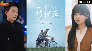 一朵桔梗花：逆轉命運的愛情故事