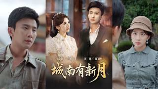 Crescent Moon in South City