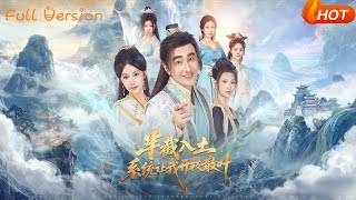 Half in the Grave, the System Forces Me to Start a Family