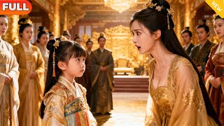 Qin Startles Hundreds of Birds: The Legitimate Daughter's Counterattack