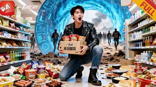 The Fridge Time Machine: Post-Apoc Profit Spree