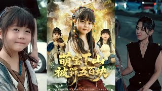 Cute Toddler’s Mountain Escape Lands Him a 500-Yuan Fine