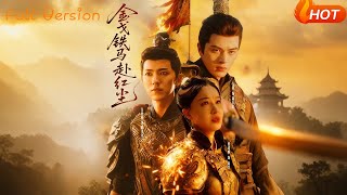 Golden Sword & Iron Horse: Journey to Mortal Love