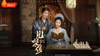 Legend of Jianli