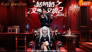 My Sister-in-Law Is Gorgeous and Badass 2: The AK Girl