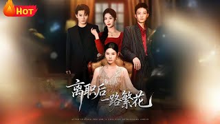 After Resignation, Blossoms All the Way