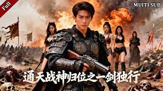 Heaven-reaching War God: Vengeance & Protection