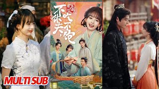 不休夫，我连饭都吃不饱