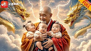天雷降世：福祿壽三星的都市奇緣