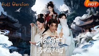 Reincarnated a Hundred Times, My Maxed-Out Identities Can't Stay Hidden