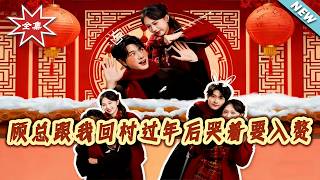 After Going Back to the Village with Me for Chinese New Year, CEO Gu Cried and Begged to Marry Into My Family