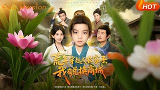 Transmigrated to a Poor Peasant Boy in a Famine, I Have an Exchange Mall