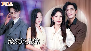 離婚前夜的悔恨