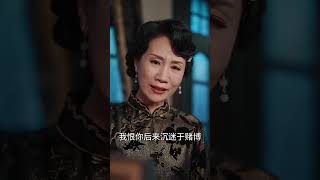 鬼手陳：八門鎖侷