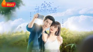 宝宝喜欢我不好吗