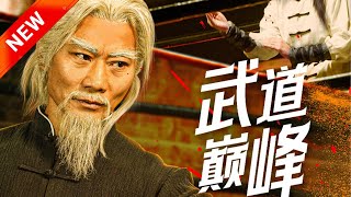 武道巔峰：逆轉人生的都市傳奇