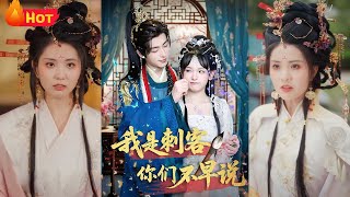 誤打誤撞的皇宮逃亡