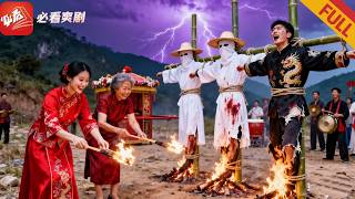 Corpse Escort vs. Shameless Bride: The Martyr Is Your Future Father-in-Law!