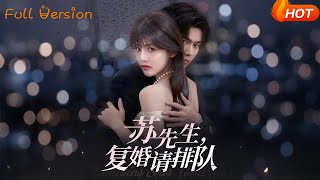 Mr. Su, Please Wait in Line for Remarriage