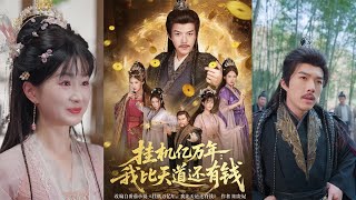 After Idling for Eons, I'm Richer Than the Heavenly Dao