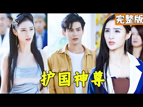 逆轉人生：隱藏身份的賣魚青年崛起爲王者