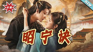 《Zhaoning's Oath》