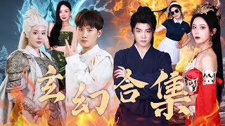 青菜湯奇跡：小廚子與女戰神的愛情逆轉