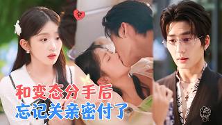 听见穿越者心声后，我成了小说炮灰女友