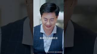 愛之迷途：都市愛情的逆轉之戰