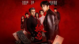 【Full Version】《掀桌》蔡欣洋＆曹赛亚＆刘擎＆杜亚飞＆钟熙（高清全集）