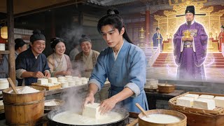 穿成落魄書生：靠豆腐逆襲大炎名臣