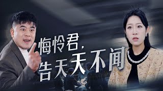 生命的代價