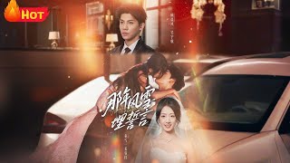 那年風雪埋誓言