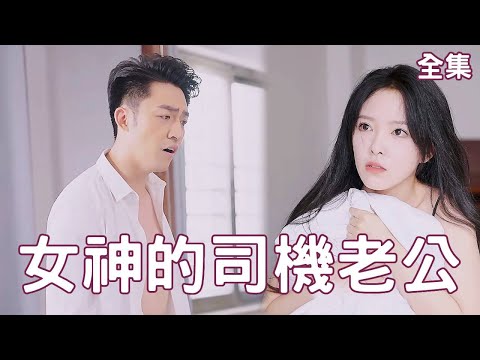 兵王逆襲：熱血救贖