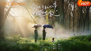 The Kid Who Hears Phones' Hearts: My Baby Saves the Family