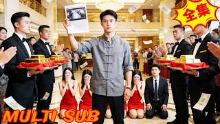 Framed at the Wedding: The Migrant Worker Father Is a Trillion-Dollar Consortium Boss