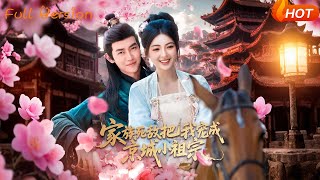 From Rival Heirs to Pampered Princess