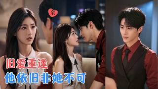 The Rainy Night Reunion: The Long Road to Win Her Back