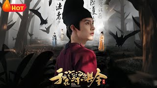 I Became the Magistrate of Fuliang