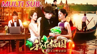 I Made a Fortune in Myanmar with Jade