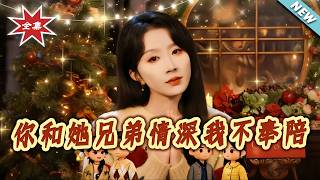 I'm Out: You Two Are Thick As Thieves