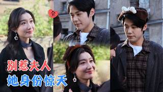 The Repayment Plan of the Transmigrated Daughter-in-Law