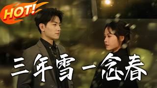 Three Years of Snow, A Spring Longing