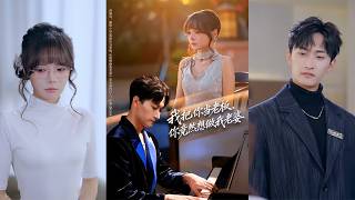 我把你当老板，你竟然想做我老婆